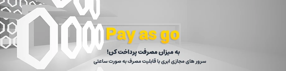 Pay-as-go-banner